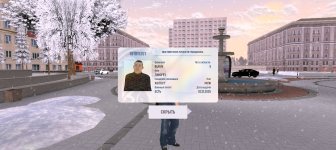 Screenshot_20251205_225522_com_russia_game_Samp.jpg