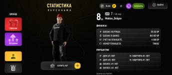 Screenshot_2025-12-12-13-17-44-275_com.russia.game.jpg