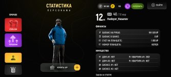 Screenshot_2025-12-12-11-18-40-655_com.russia.game.jpg