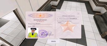 Screenshot_2025-12-21-09-58-29-695_com.russia.game.jpg