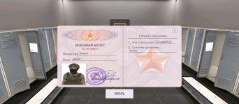 Screenshot_2025-12-21-10-56-39-106_com.russia.game.jpg