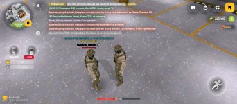 Screenshot_2025-12-21-17-22-39-296_com.russia.game.jpg