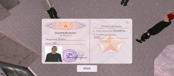 Screenshot_2025-12-21-21-52-46-946_com.russia.game.jpg