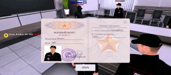 Screenshot_2025-12-22-18-36-00-602_com.russia.game.jpg