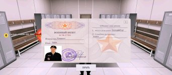 Screenshot_2025-12-23-19-23-07-688_com.russia.game.jpg