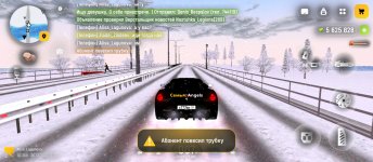 Screenshot_2025-12-26-18-08-15-953_com.russia.game.jpg