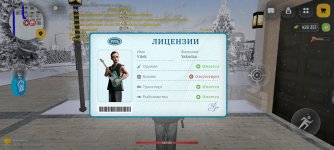 Screenshot_2025-12-27-08-08-28-045_com.russia.game.jpg