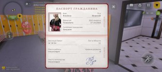 Screenshot_2025-12-28-02-52-39-135_com.russia.game.jpg
