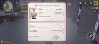 Screenshot_20251228_094751_com_russia_game_Samp.jpg