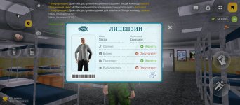 Screenshot_2025-12-28-15-51-47-225_com.russia.game.jpg
