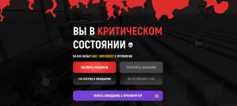 Screenshot_2025-12-28-19-19-36-217_com.russia.game.jpg