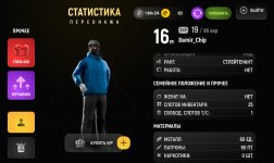 Screenshot_2025-12-28-19-31-07-313_com.russia.game.jpg