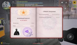 Screenshot_2025-12-28-19-28-56-169_com.russia.game.jpg