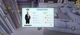 Screenshot_2025-12-28-23-00-38-418_com.russia.game.jpg