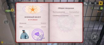 Screenshot_2026-01-01-13-50-21-619_com.russia.game.jpg