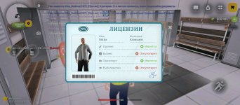 Screenshot_2026-01-01-16-36-55-890_com.russia.game.jpg
