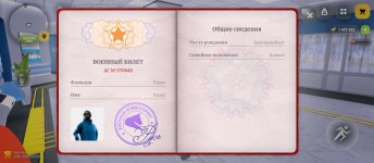 Screenshot_2026-01-01-14-20-42-077_com.russia.game.jpg