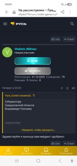Screenshot_20260103_012258_Samsung Internet.jpg