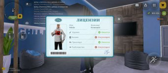 Screenshot_2026-01-01-19-58-16-545_com.russia.game.jpg