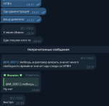 Снимок экрана 2026-01-03 233610.png