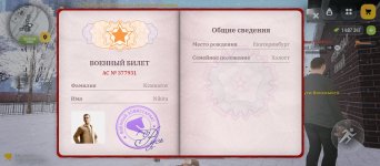 Screenshot_2026-01-07-12-26-20-654_com.russia.game.jpg