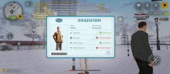 Screenshot_2026-01-07-12-26-42-297_com.russia.game.jpg