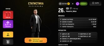 Screenshot_2026-01-07-17-47-41-137_com.russia.game.jpg