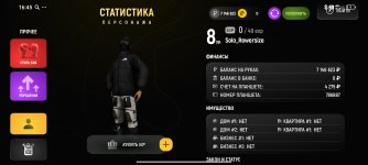Screenshot_2026-01-08-16-45-55-572_com.russia.game.jpg