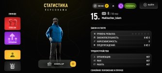 Screenshot_2026-01-08-22-59-56-703_com.russia.game.jpg