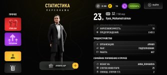 Screenshot_2026-01-09-20-56-12-222_com.russia.game.jpg