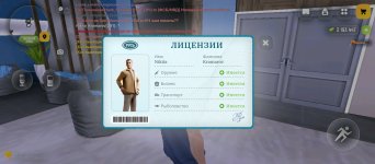 Screenshot_2026-01-11-14-55-01-676_com.russia.game.jpg