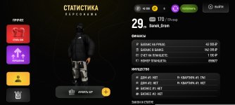 Screenshot_2026-01-11-23-22-08-701_com.russia.game.jpg