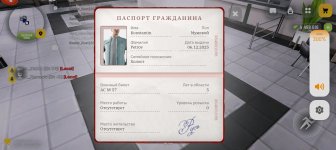 Screenshot_20260116_142956_com_russia_game_Samp.jpg