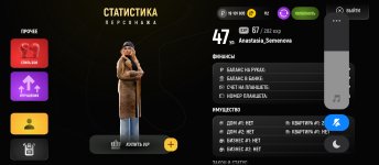 Screenshot_2026-01-16-21-32-04-809_com.russia.game.jpg