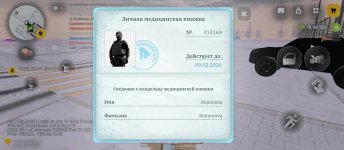 Screenshot_2026-01-16-21-31-36-439_com.russia.game.jpg