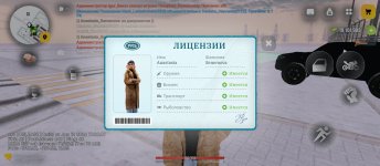 Screenshot_2026-01-16-21-31-24-385_com.russia.game.jpg