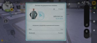 Screenshot_2026-01-16-21-01-12-867_com.russia.game.jpg