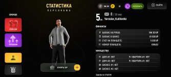 Screenshot_2026-01-16-23-10-38-163_com.russia.game.jpg