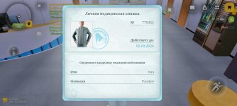 Screenshot_2026-01-17-11-09-54-677_com.russia.game.jpg