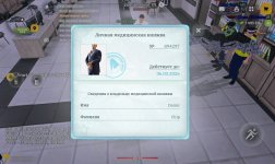 Screenshot_2026-01-17-16-01-07-103_com.russia.game.jpg