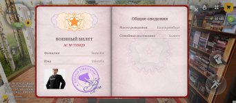 Screenshot_2026-01-18-11-15-15-565_com.russia.game.jpg