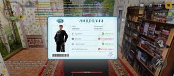 Screenshot_2026-01-18-11-14-02-149_com.russia.game.jpg