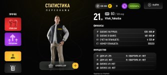 Screenshot_2026-01-18-19-26-38-066_com.russia.game.jpg