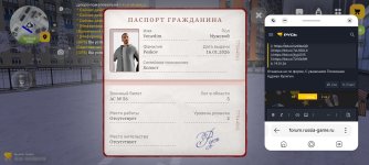 Screenshot_20260120_001416_com.russia.game.jpg