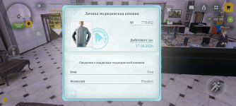 Screenshot_2026-01-20-09-53-06-762_com.russia.game.jpg