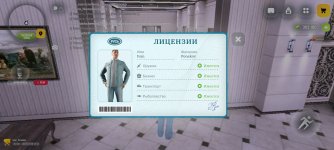 Screenshot_2026-01-20-11-13-01-835_com.russia.game.jpg