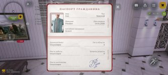 Screenshot_2026-01-20-11-13-27-542_com.russia.game.jpg