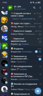 Screenshot_20260123_175100_org_telegram_messenger_LaunchActivity.jpg