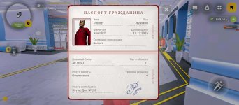 Screenshot_2026-01-24-17-59-46-556_com.russia.game.jpg