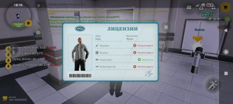Screenshot_2026-01-24-18-10-16-874_com.russia.game.jpg
